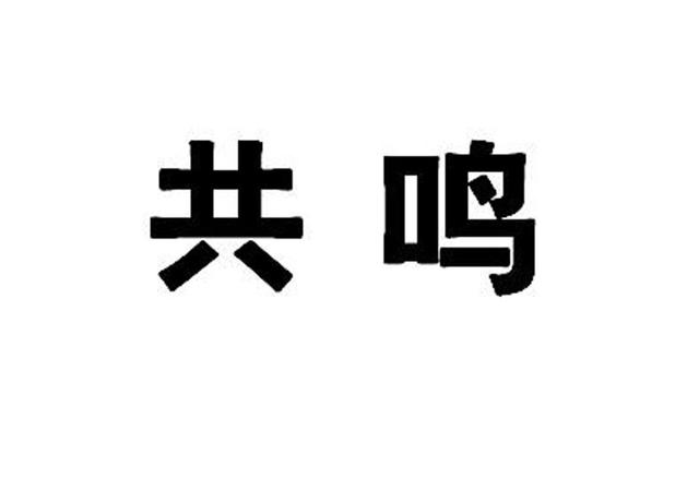 东莞一个男人不想回家意味着什么，东莞老公不回家怎么治他跑车贷？