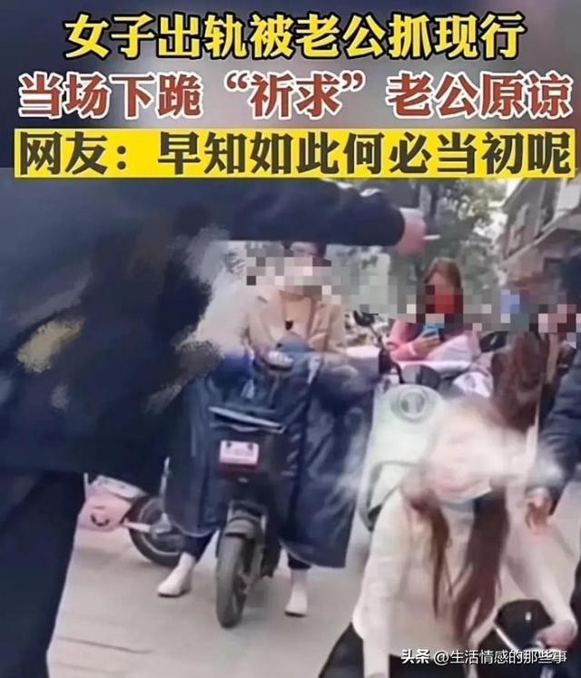 广州女人出轨挽回，广州关键词B？