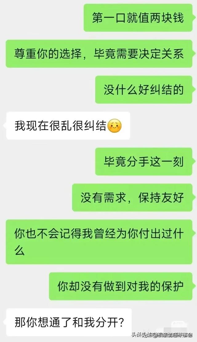 广州女生说做朋友如何挽回，广州挽回友谊方法？