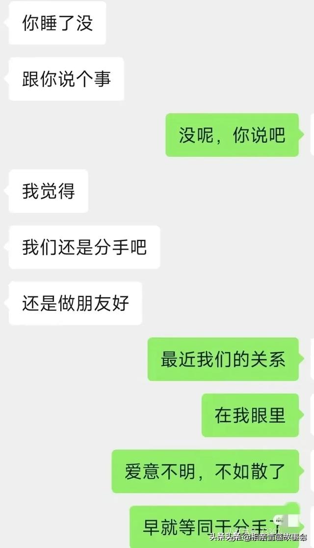 广州女生说做朋友如何挽回，广州挽回友谊方法？