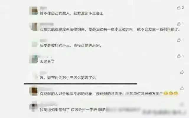 佛山做了小三怎么办，佛山处理小三出现的方法？