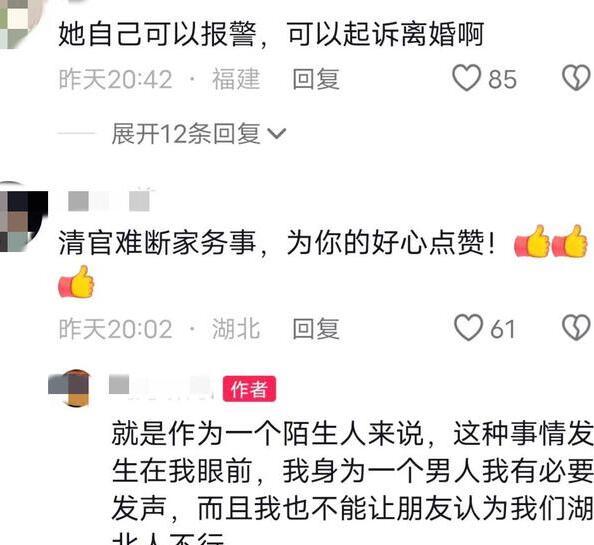 佛山婚姻破裂该如何办，佛山家庭矛盾解决方法？