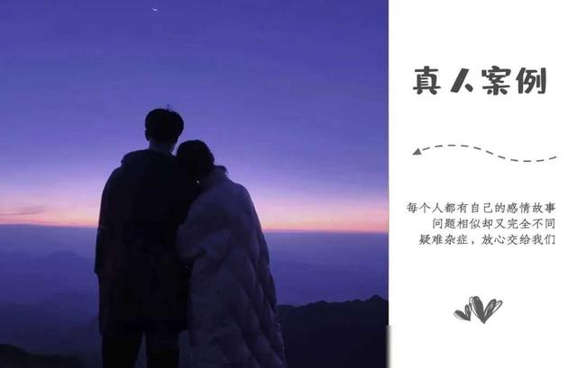 珠海婚姻挽回公司靠谱吗，珠海婚姻挽回公司评价？