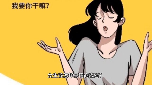 佛山高情商分手挽回最有效说话，佛山情商挽回分手技巧？