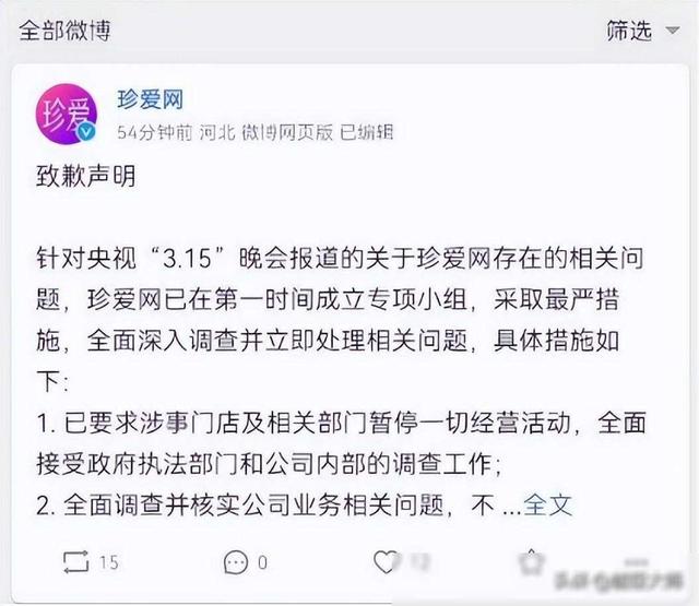 佛山情感挽回公司是真的吗，佛山情感博弈公司评价？