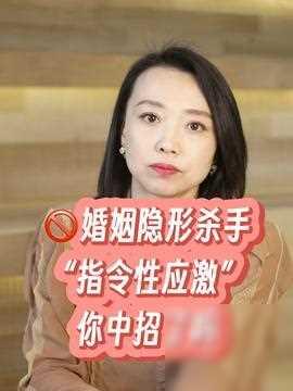 珠海婚姻危机咨询专家，珠海婚姻问题解决顾问？