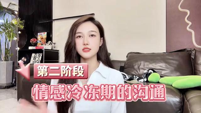 中山怎么重新追回前女友，中山挽回分手女友的方法？