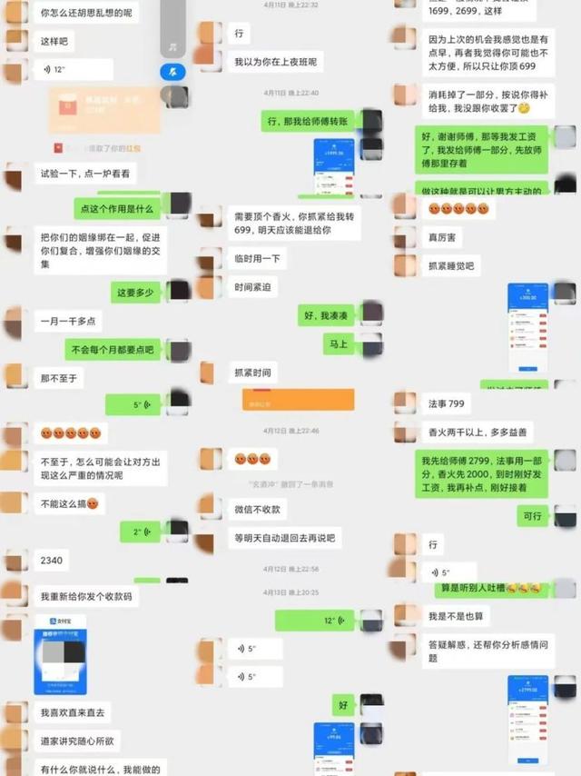 感情挽回多少钱一次