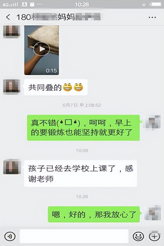 哪些心理机构好